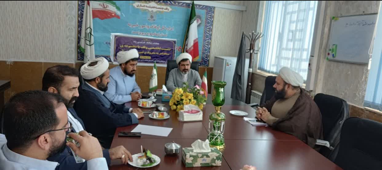   سنت حسنه وقف، آن را چشمه جوشان و زلالی خواند که از سرچشمه نیکوکاری واقفان میجوشد و بر پهنه جامعه جاری میشود 